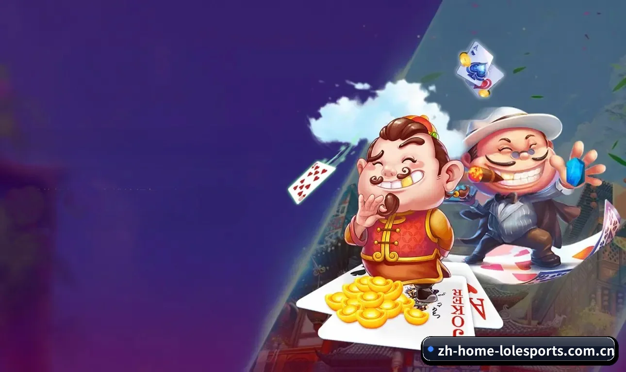 英雄联盟投注 APP 界面